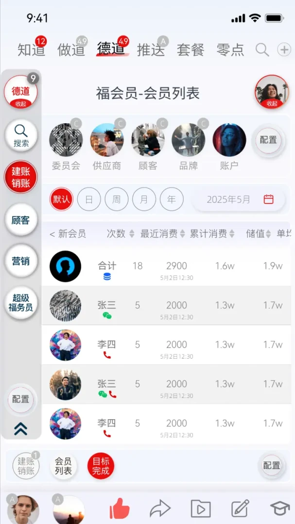 �������2026���°汾