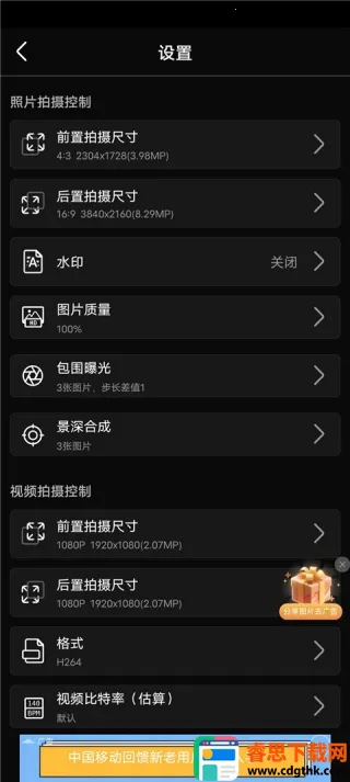 proframe��������ֻ���
