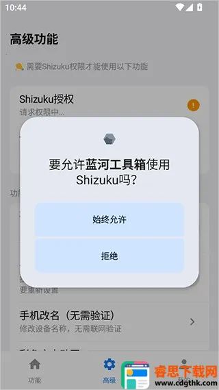 ���ӹ�������ҫ(�ֻ��Ż�����)