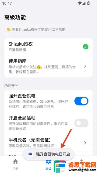 ���ӹ�������ҫ(�ֻ��Ż�����)
