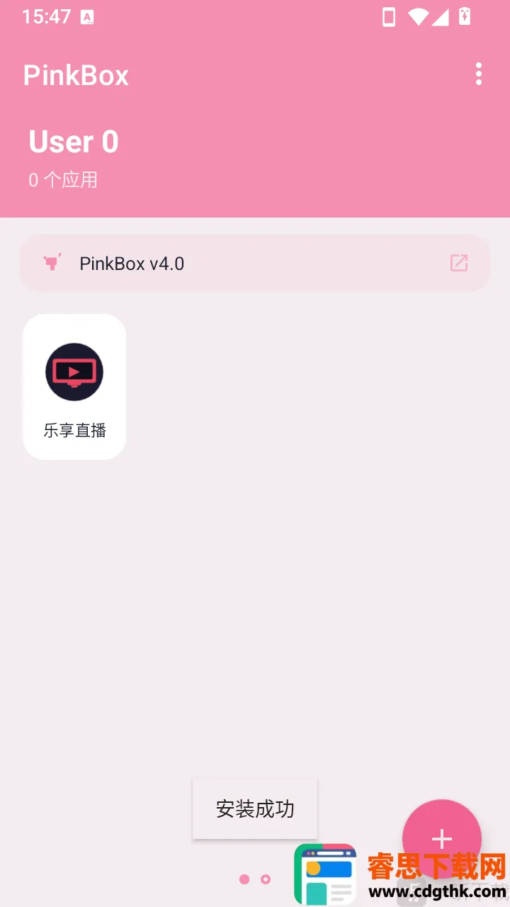 PinkBox(�������湤��)