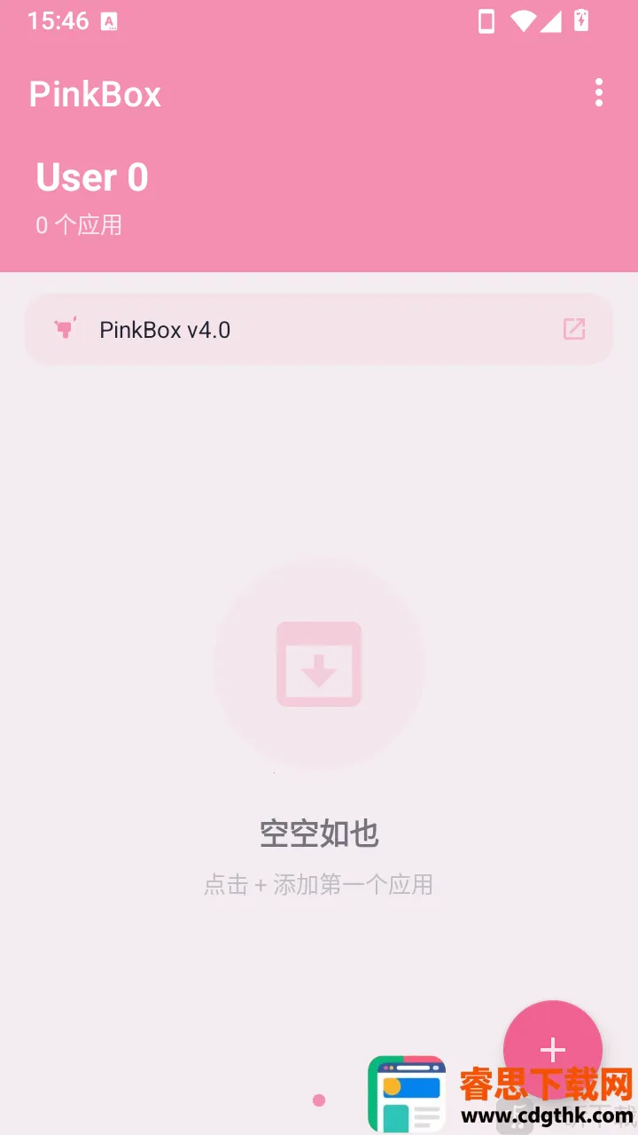 PinkBox(�������湤��)