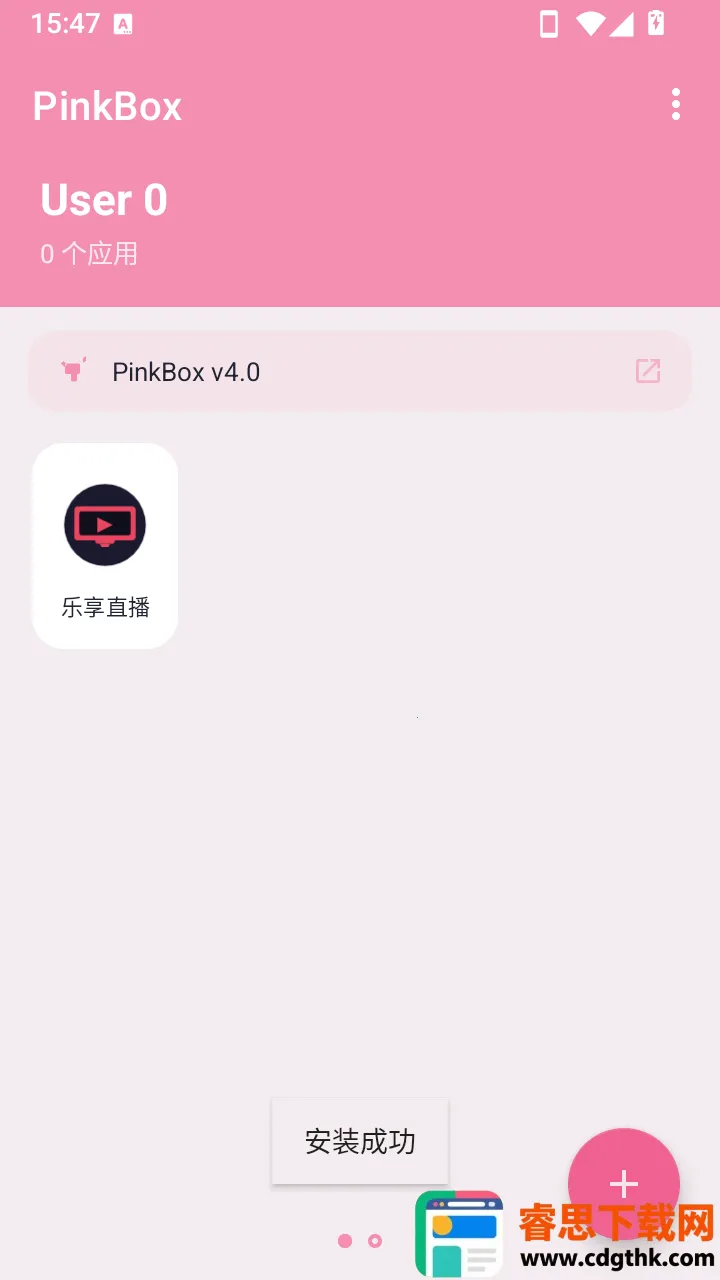 PinkBox(�������湤��)
