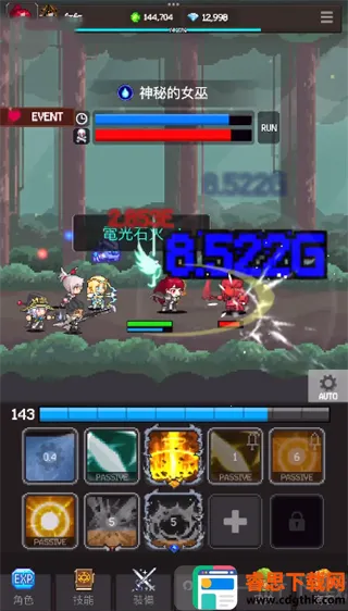 ��ħ��˵����RPG2026���°汾