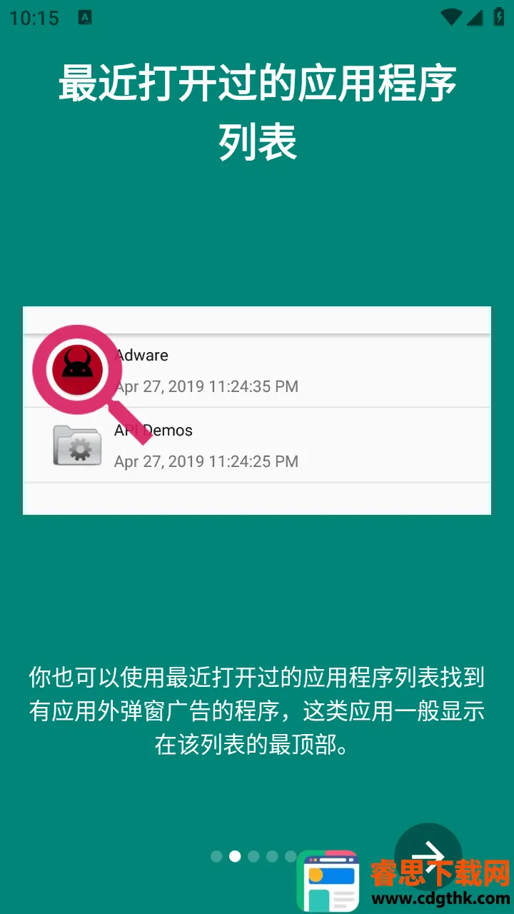 Ӧ���ⵯ��������������ֻ���