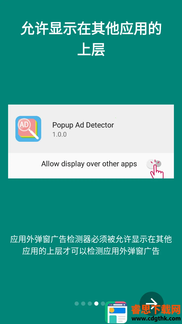 Ӧ���ⵯ��������������ֻ���