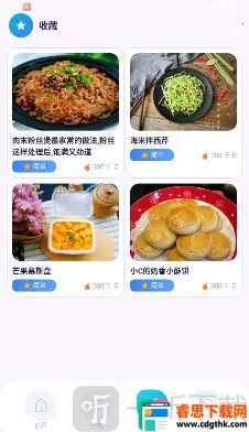 ��ʳ�����������ֻ���