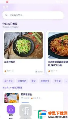 ��ʳ�����������ֻ���