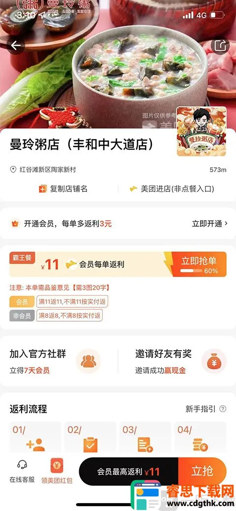 ����������û���(����ʡǮ����)