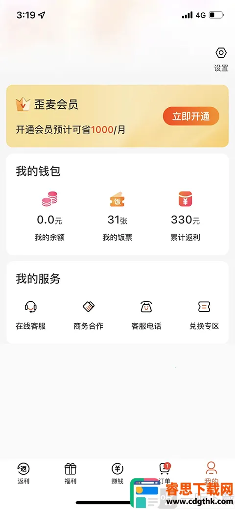����������û���(����ʡǮ����)
