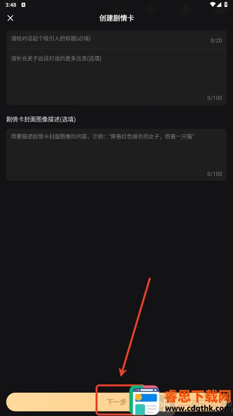 wow�޽���(AI���칤��)