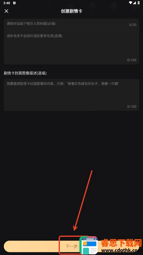 wow�޽���(AI���칤��)