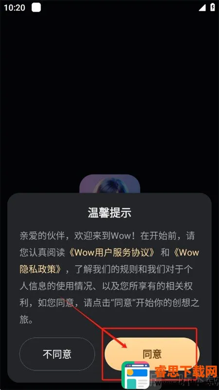 wow�޽���(AI���칤��)