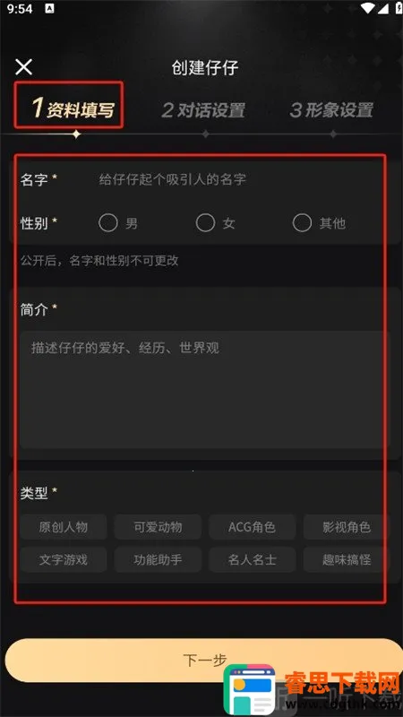 wow�޽���(AI���칤��)