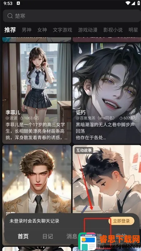 wow�޽���(AI���칤��)