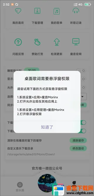 ħ��morin�⸶�Ѱ�(���ֲ�����)