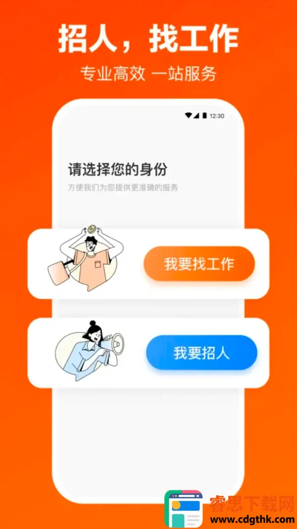 ���ݹ��ѹ�����Ƹ(��Ƹ��ְƽ̨)