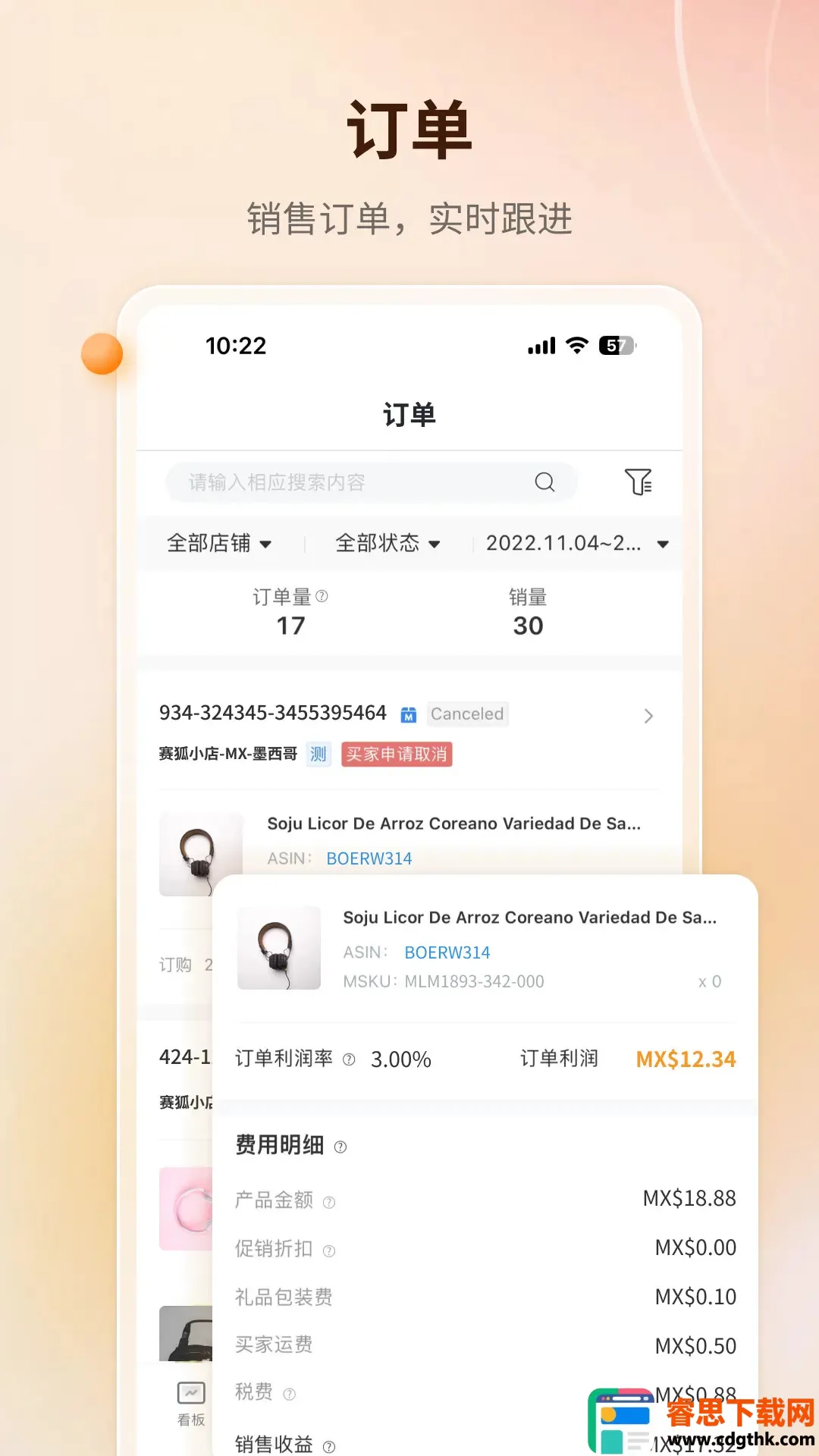 ����ERP2026���°汾