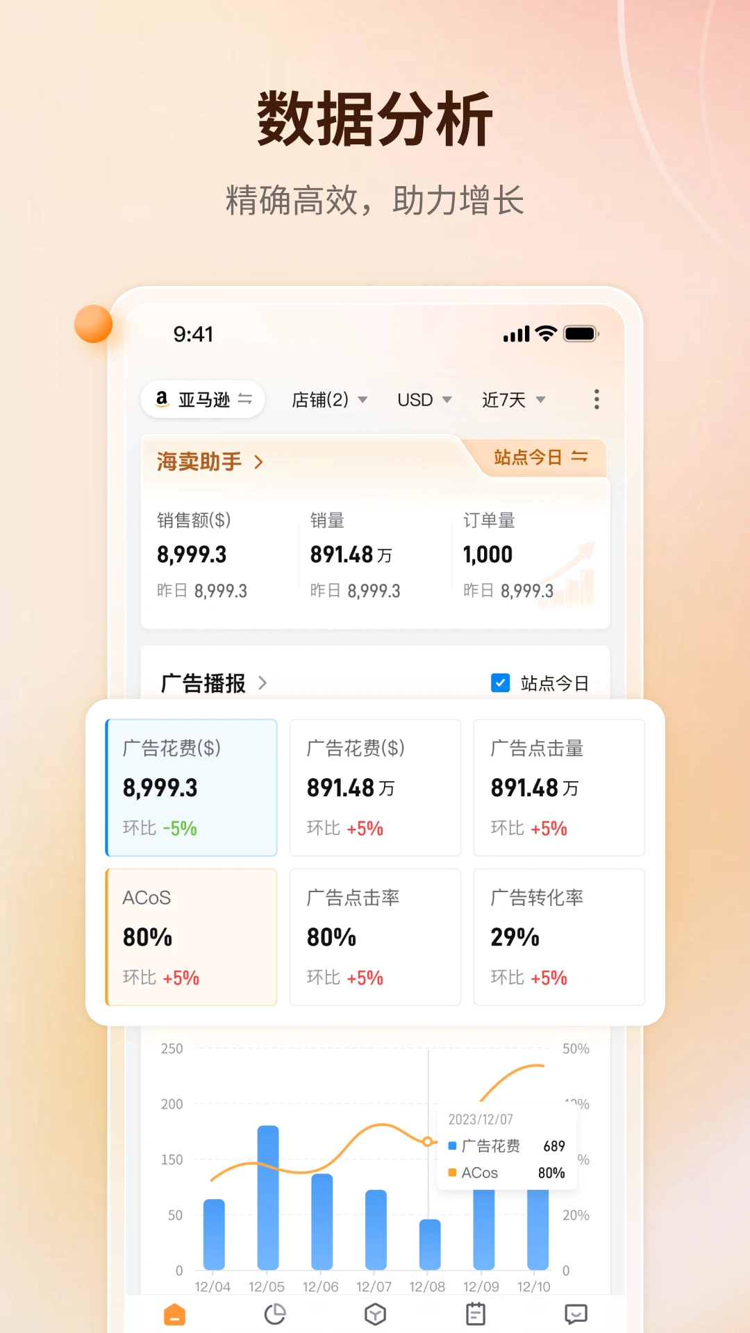 ����ERP2026���°汾