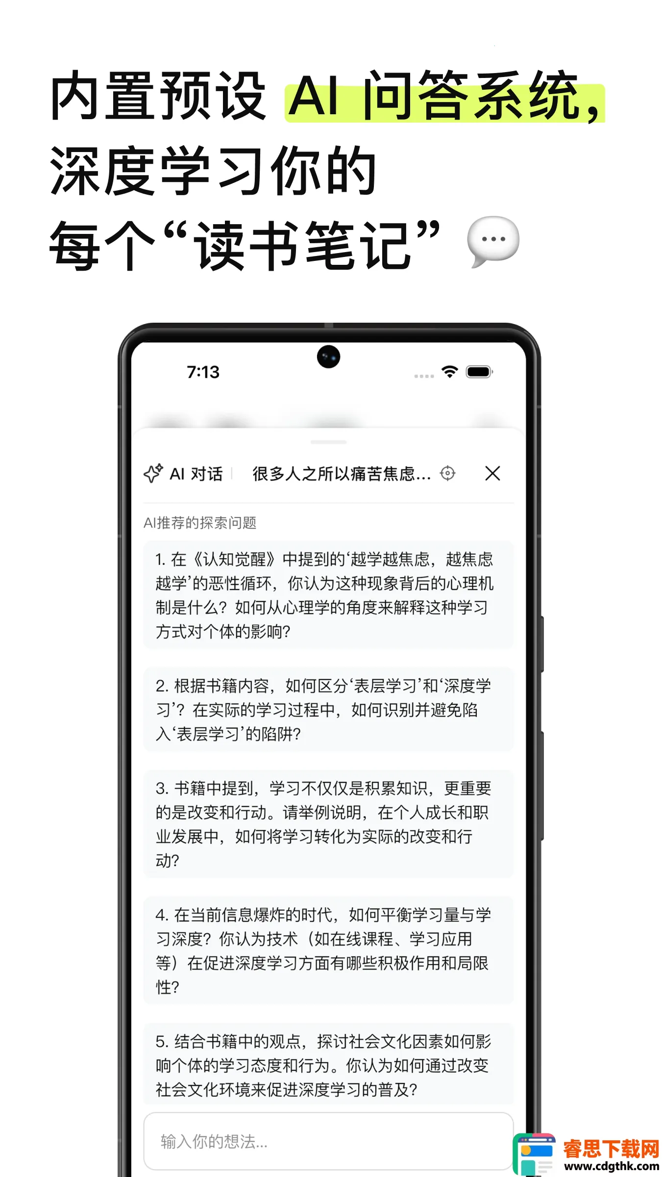EchoRead2026���°汾