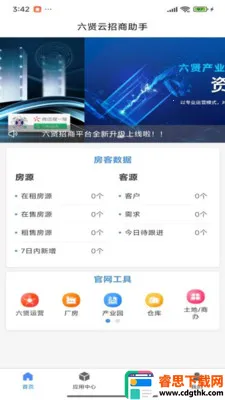 ��������������(���̹���Ӧ��)