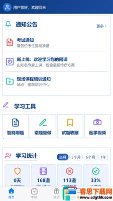 ���ҽ��2026�ٷ����°汾