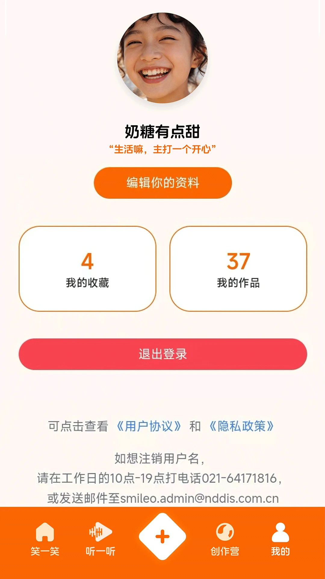 Ц��ô2026�ٷ����°汾