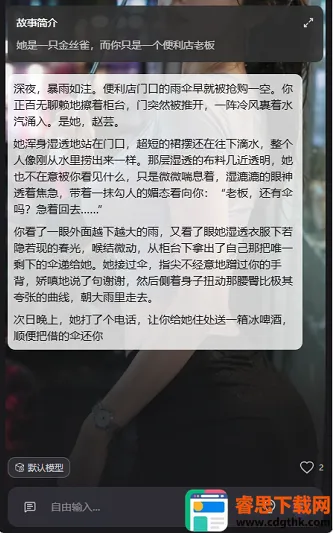 ����ai������������ֻ���