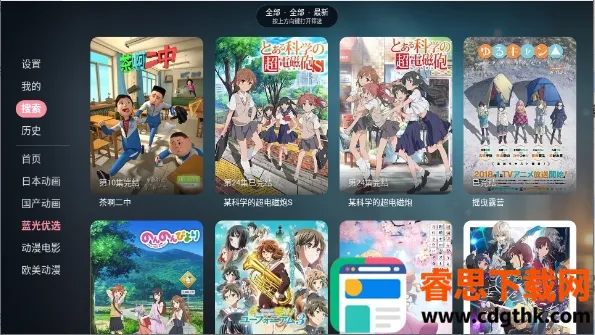 ��Ԫ�DTV2026�ٷ����°汾