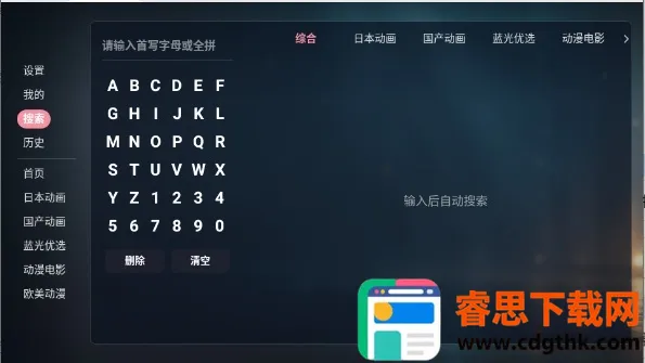 ��Ԫ�DTV2026�ٷ����°汾