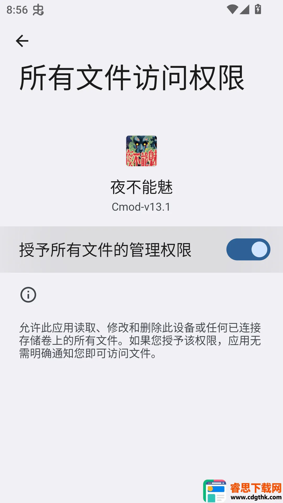 ҹ������(�ֲ�ð����Ϸ)