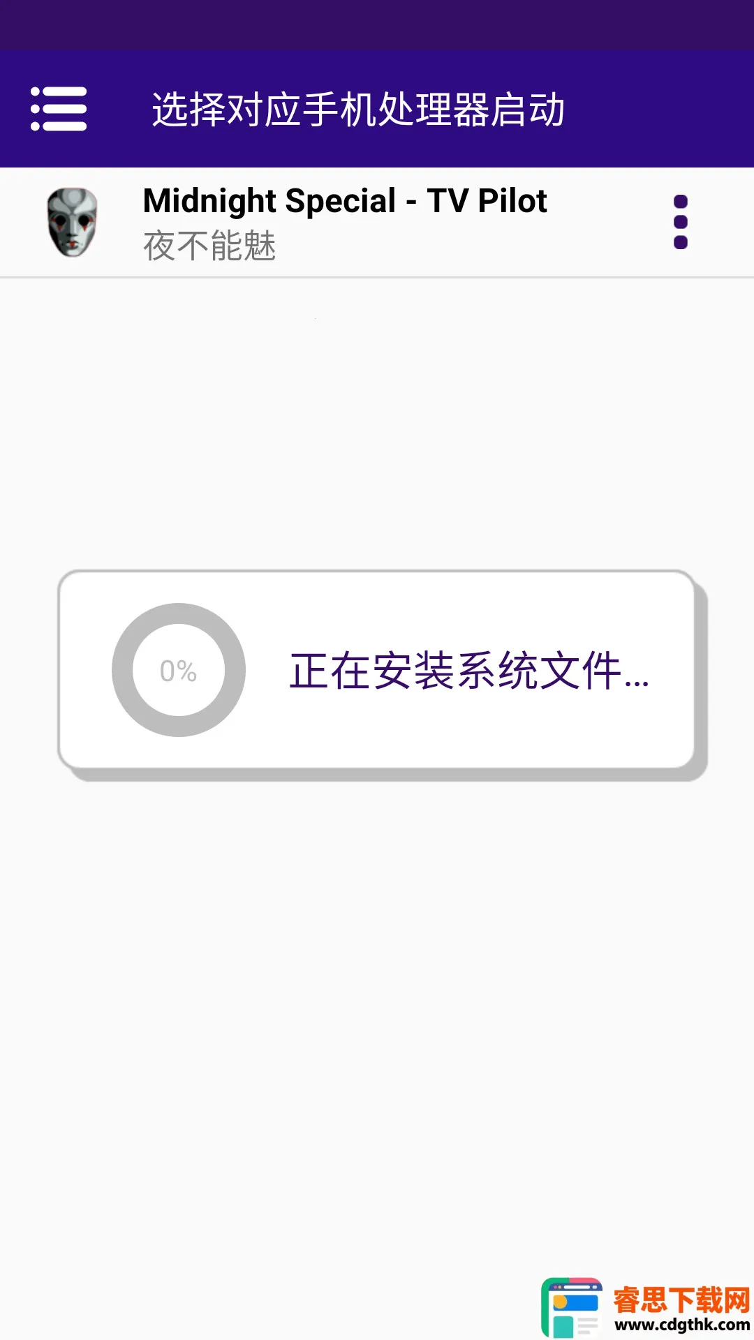 ҹ������(�ֲ�ð����Ϸ)