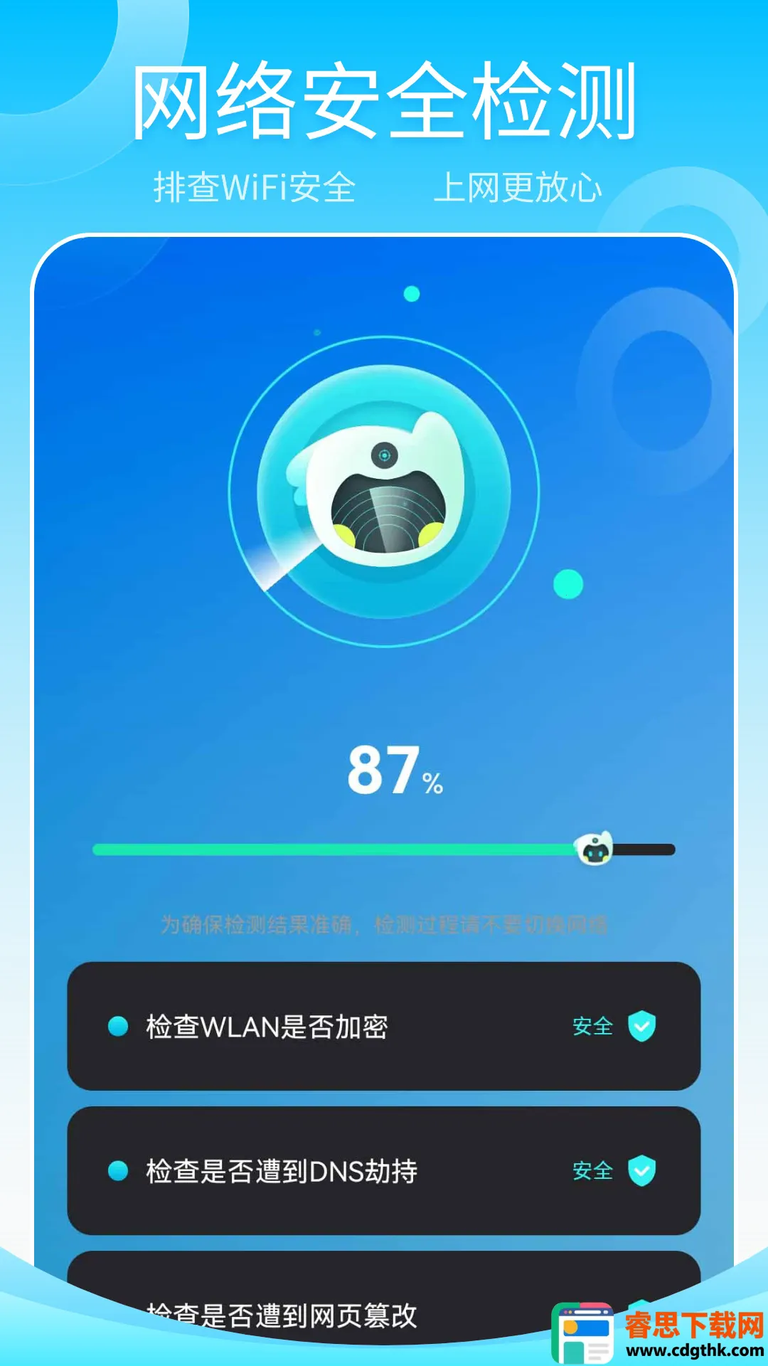 ����wifi����(���ٲ���app)