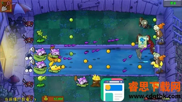 ֲ���ս��ʬ��԰���껪(PVZͬ����Ϸ)