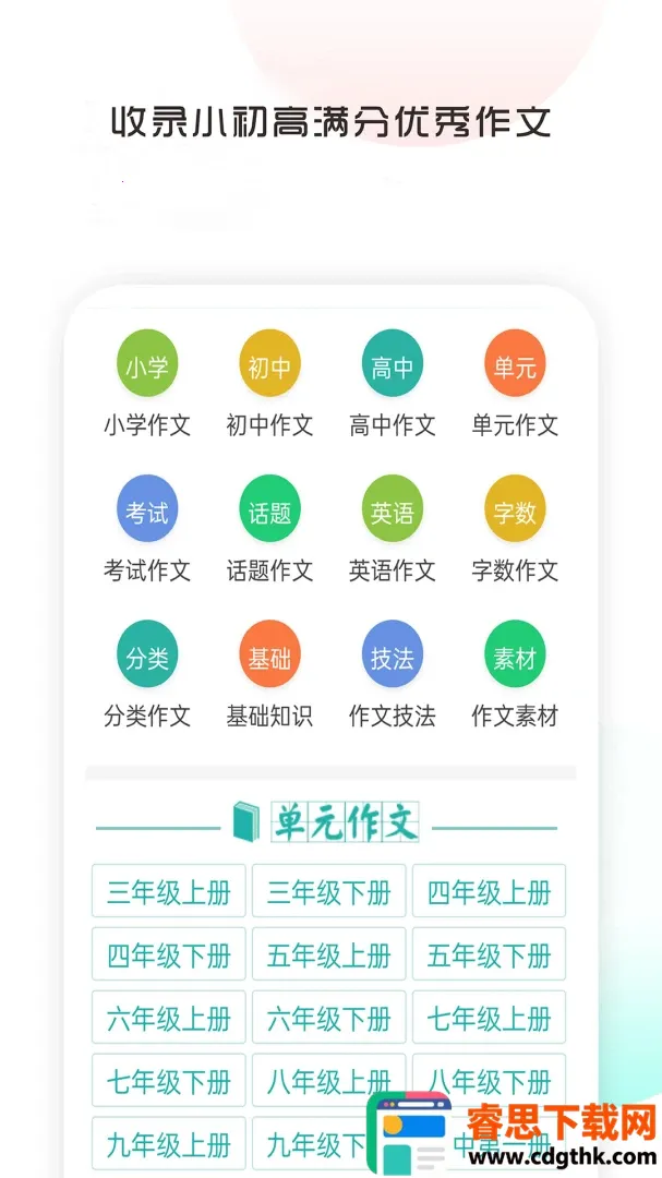 ��������д����ȫ�����ֻ���