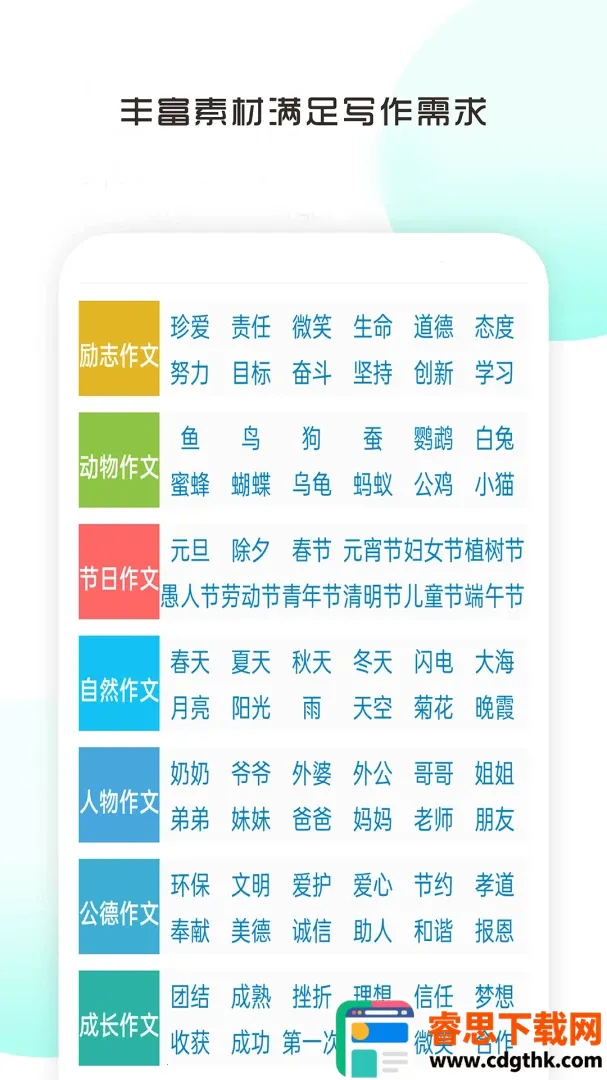 ��������д����ȫ�����ֻ���