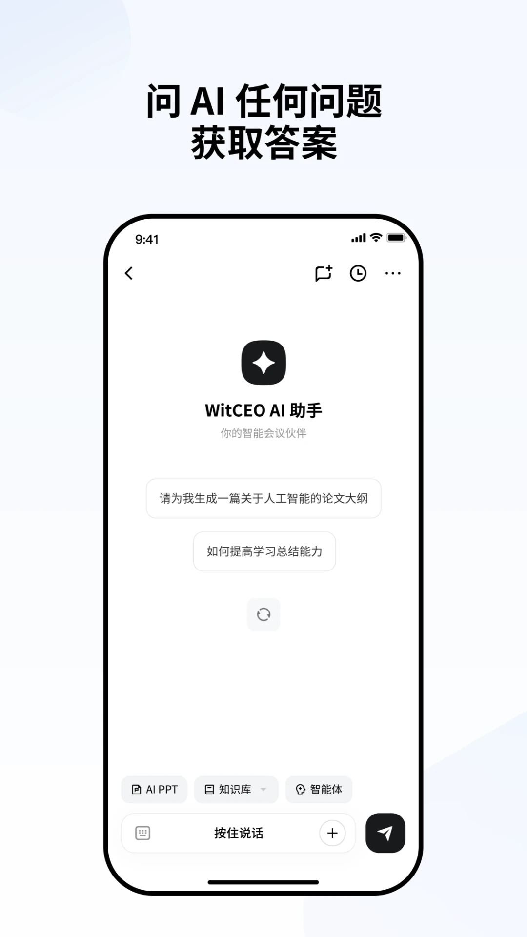 WitCEO2026�ٷ����°汾