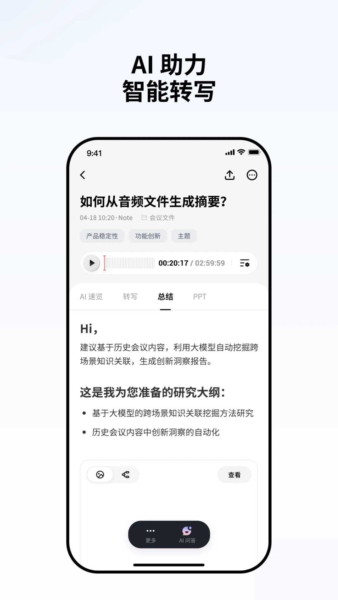 WitCEO2026�ٷ����°汾