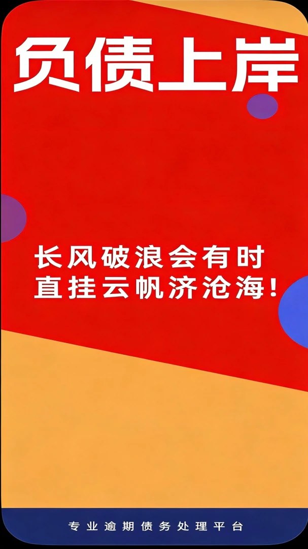 ������ծ��ʦ(ծ��������ѯ)