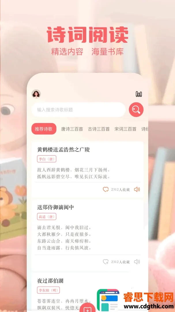 �Ķ����а�׿���ֻ���