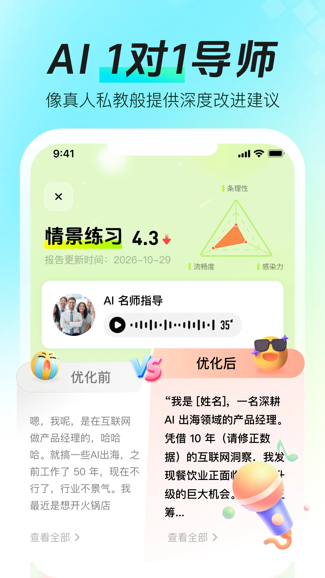 ���ܿڲŴ�ʦ(�ڲ�����ѵ��)