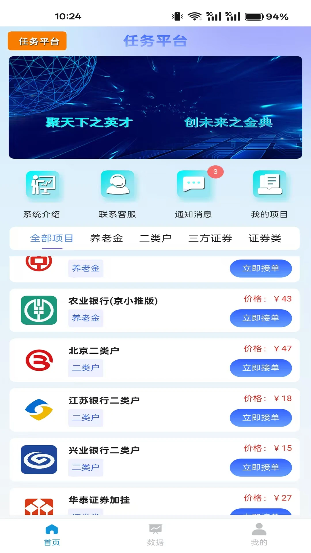 JC�����ƹ�(�Ŷ��������)