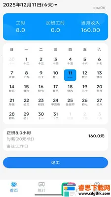 ���ļӰ����2026�ٷ����°汾