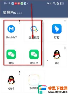 �Ǻ�Pro���ⶨλ���������ֻ���