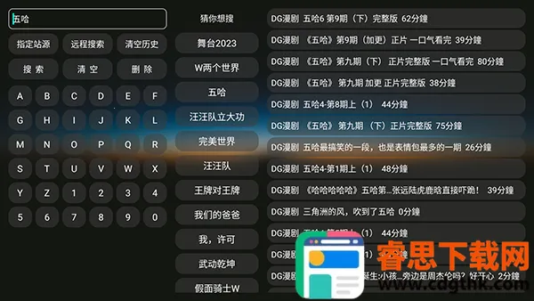 DG����2026���°汾