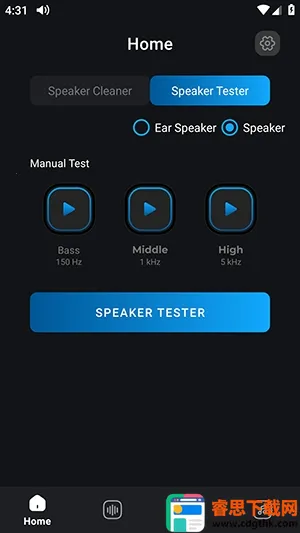 Speaker Tester(��Ƶ��⹤��)