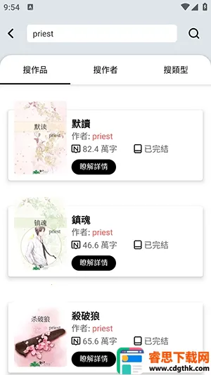 Danmei(�����Ķ�����)