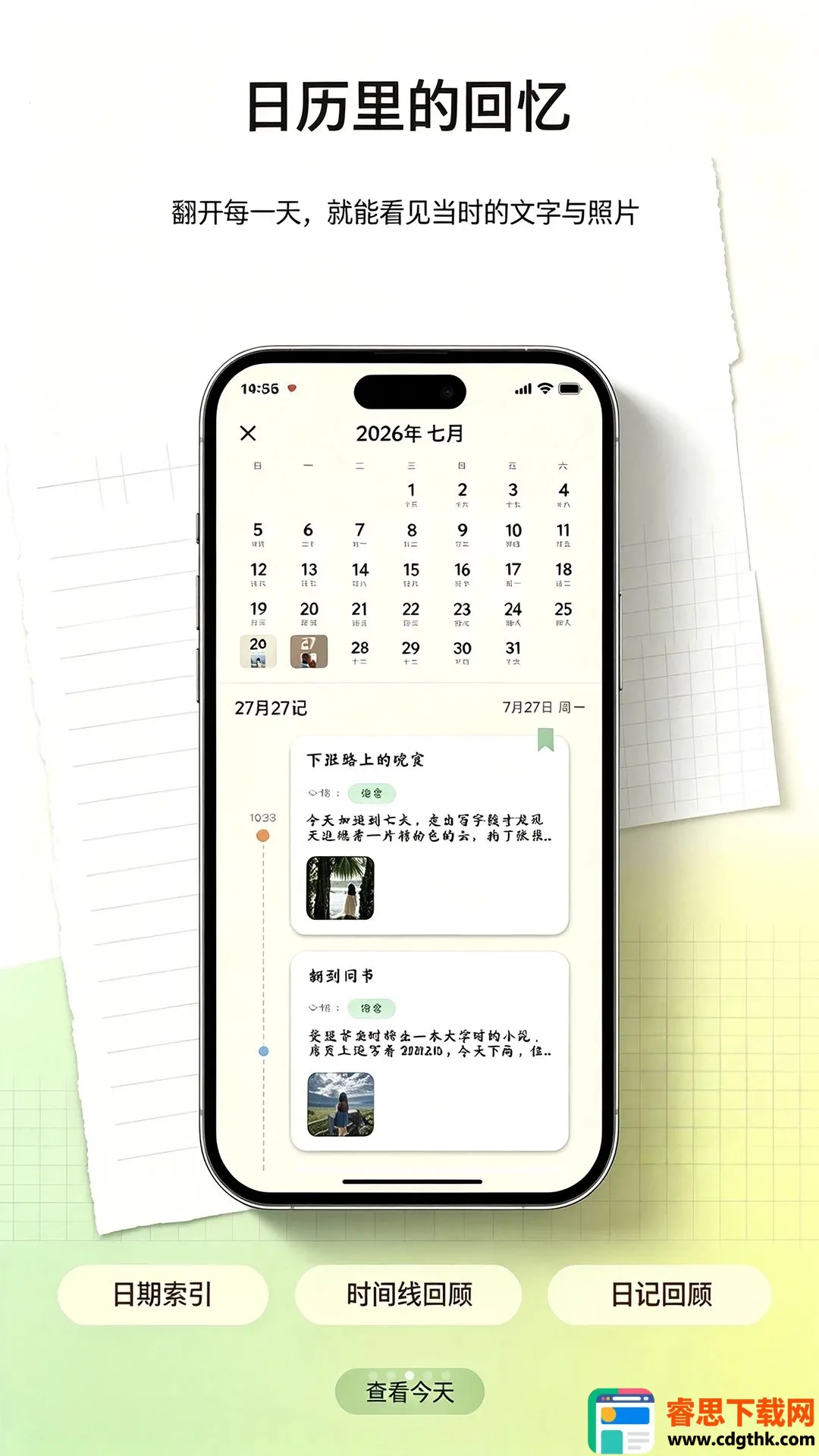 ʰ���ռ�2026�ٷ����°汾