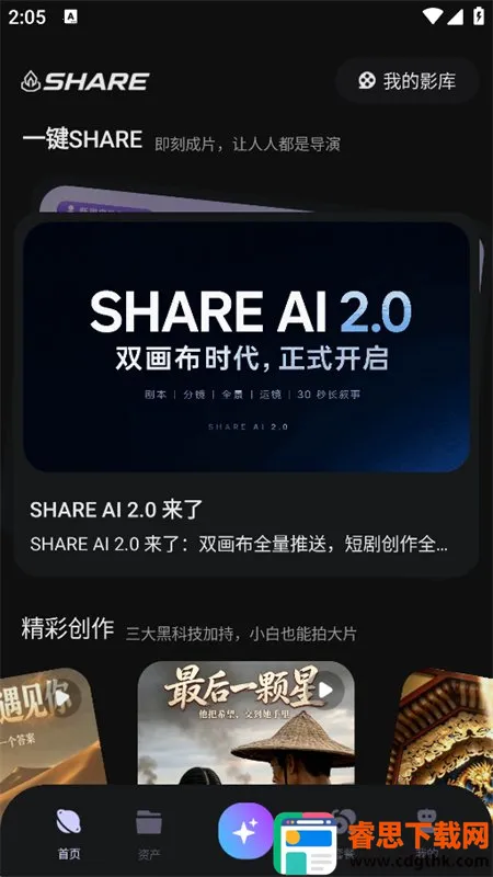 SHARE AI(AI�̾紴��)