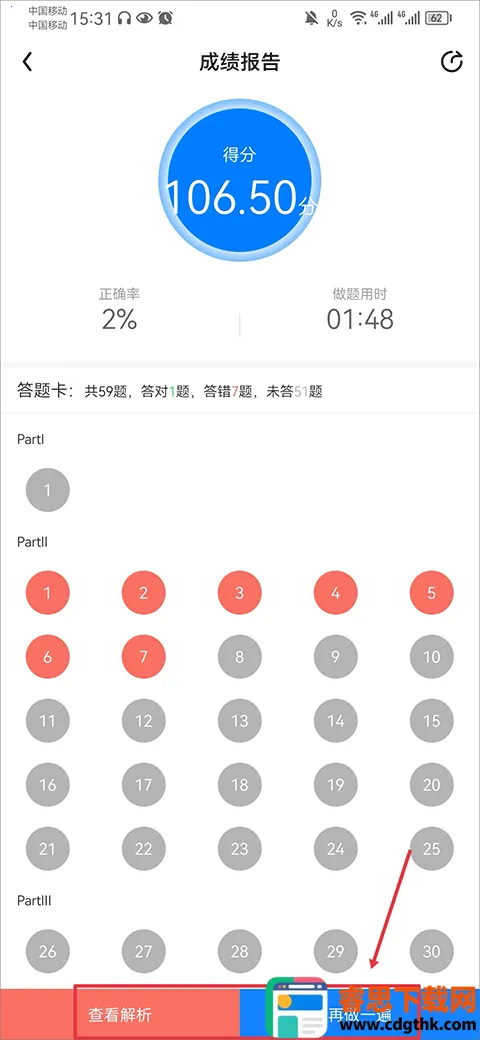 �ǻ�Ӣ���ļ������ֻ���